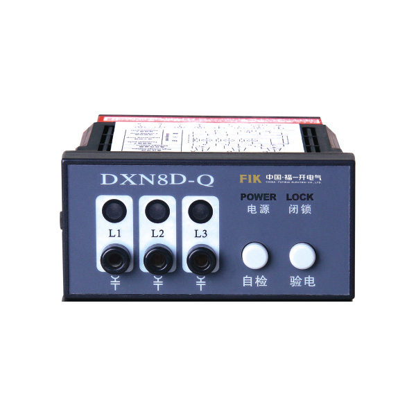 DXN8-T(Q)戶內(nèi)高壓帶電顯示器(帶自檢、帶驗電) 