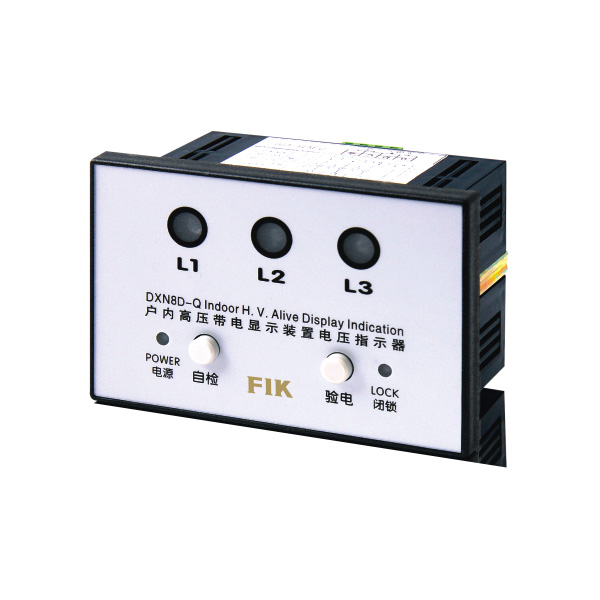 DXN8-T(Q)戶內(nèi)高壓帶電顯示器(帶自檢、帶驗電) 